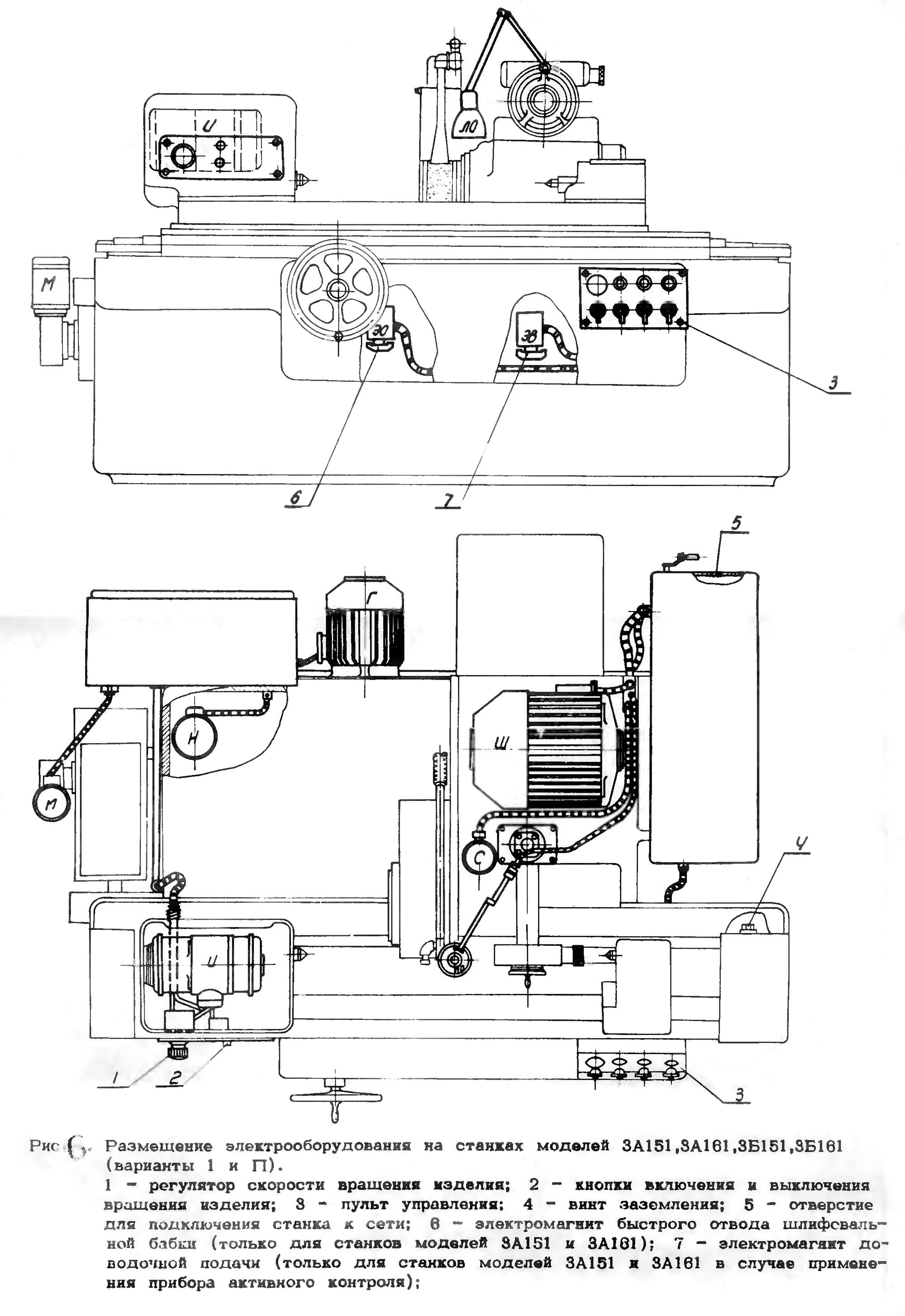Розміщення електроустаткування на круглошліфувальному верстаті 3А151, 3А161, 3Б151, 3Б161